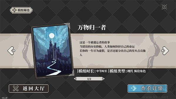 人格解体