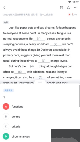 粉笔职教
