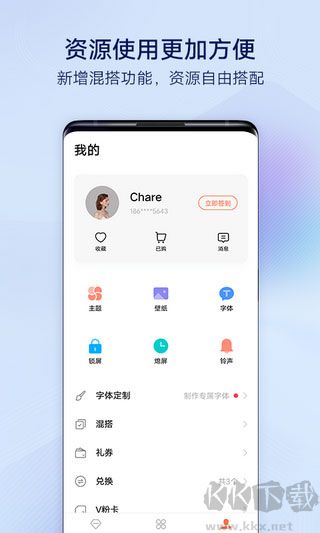 vivo主题