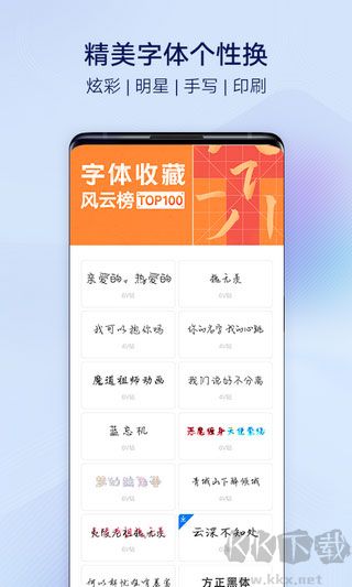 vivo主题