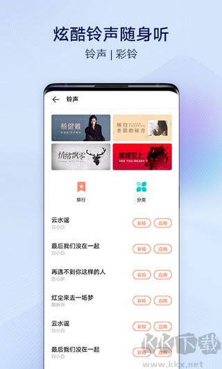 vivo主题