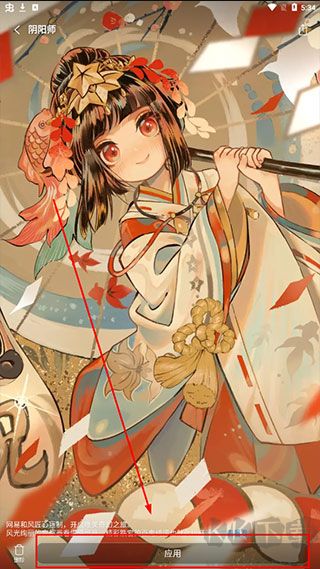 vivo主题