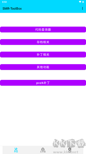 SMR-ToolBox