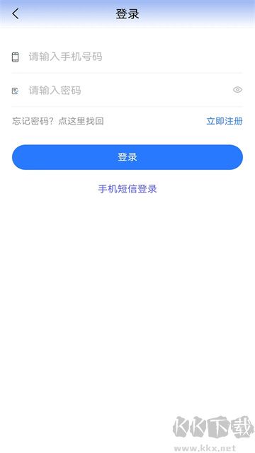贵州医保app手机版