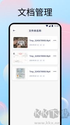 文字拍照识别提取器