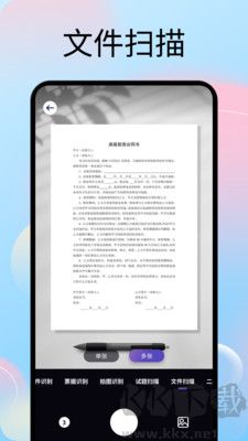 文字拍照识别提取器