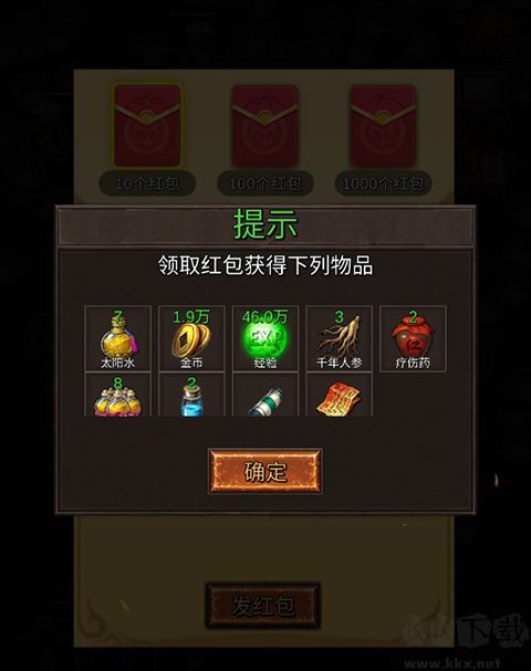 砸锅卖铁去强化
