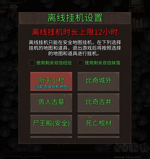 砸锅卖铁去强化