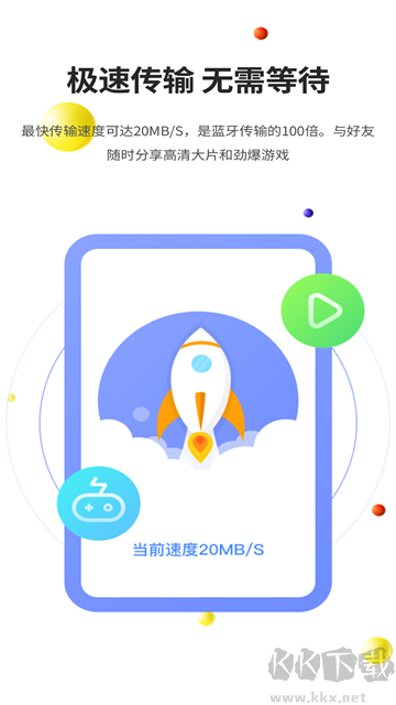 51闪传