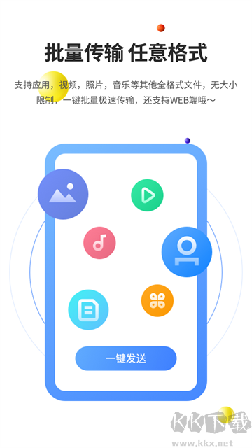 51闪传