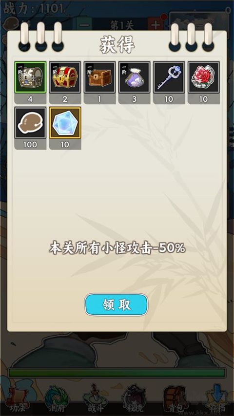 无敌从木鱼开始