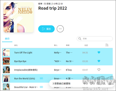 kkbox