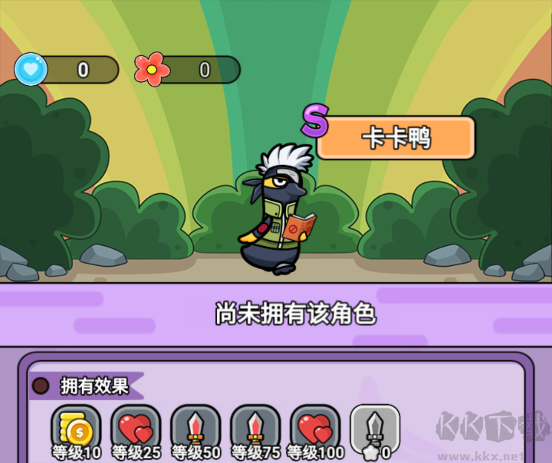 狸猫突击队