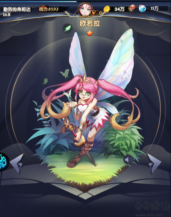 幻界之境
