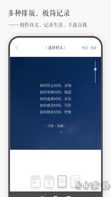 一言手机版
