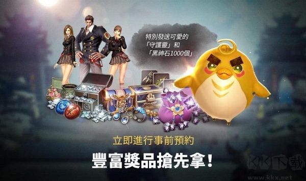 剑灵革命(Blade&Soul Revolution)