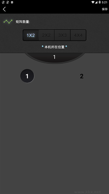 分屏大师app