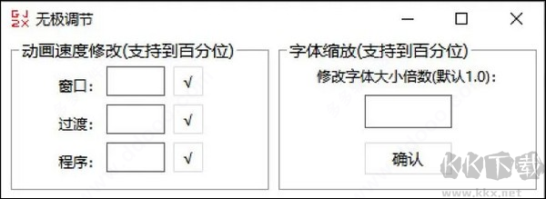 搞机工具箱