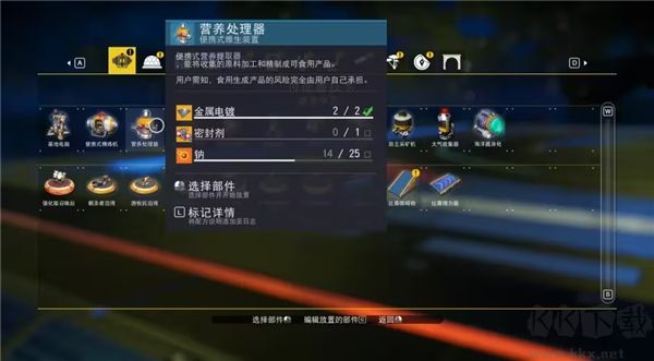 无人深空(No Man