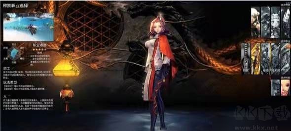 剑灵革命(Blade&Soul Revolution)