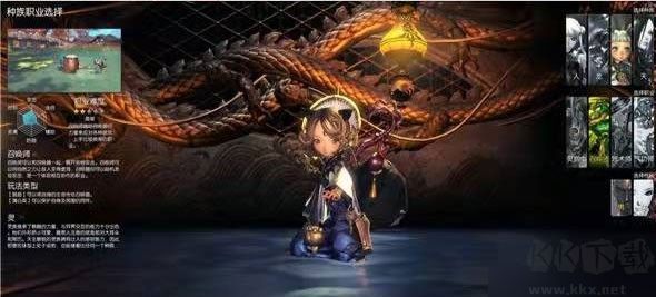 剑灵革命(Blade&Soul Revolution)