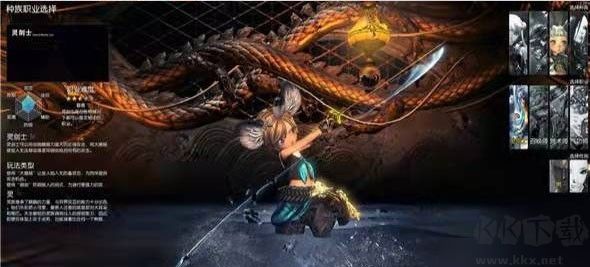 剑灵革命(Blade&Soul Revolution)