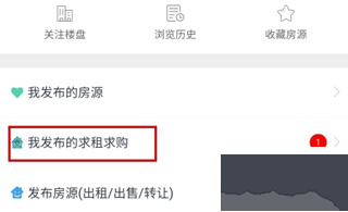 智慧登封