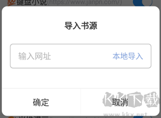 海鱼小说