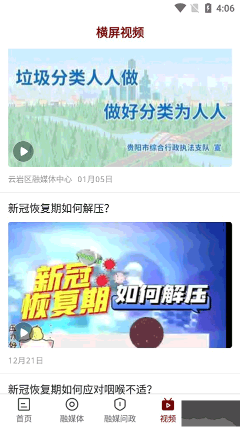 文昌云岩