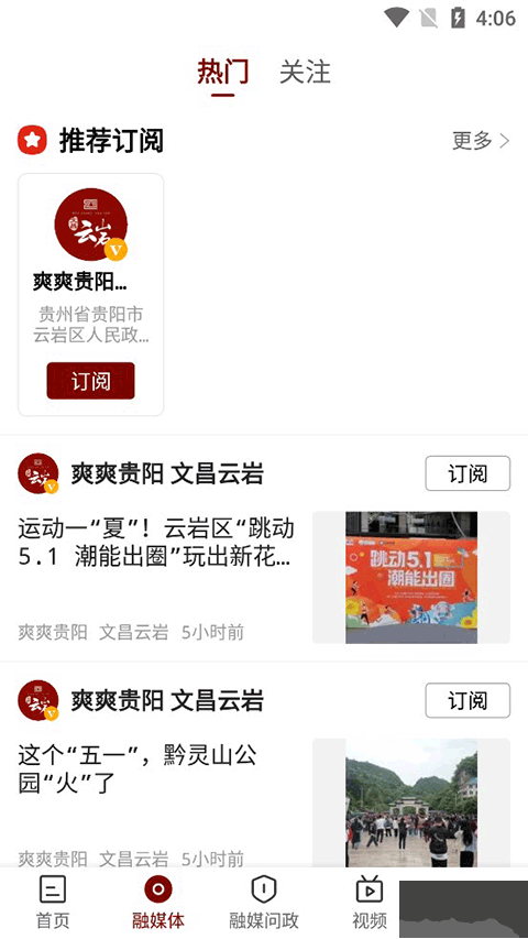 文昌云岩
