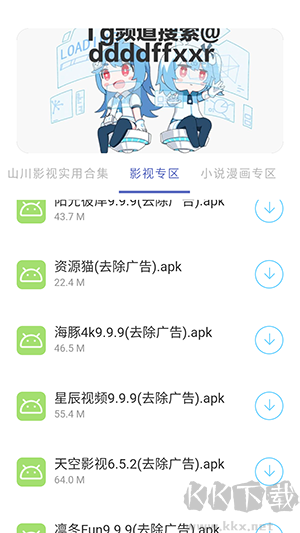 无极分享社
