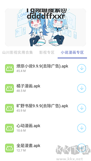 无极分享社