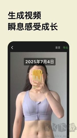 瞬息人生