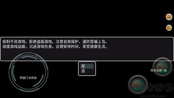 意外之旅
