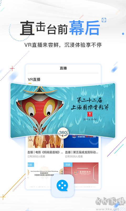 cctv6电影频道