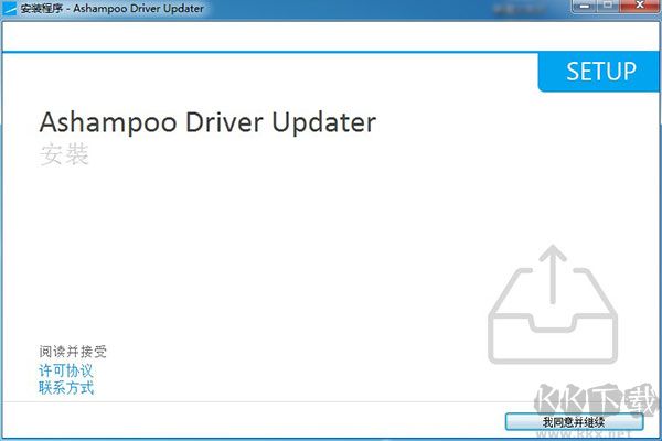 Ashampoo Driver Updater(驱动软件)