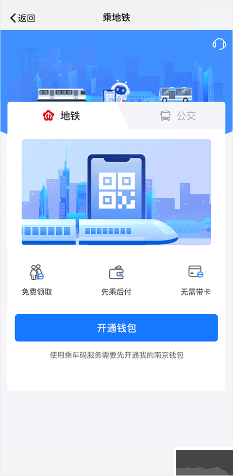 我的南京