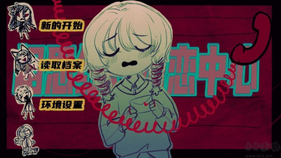 相思红豆婚恋中心