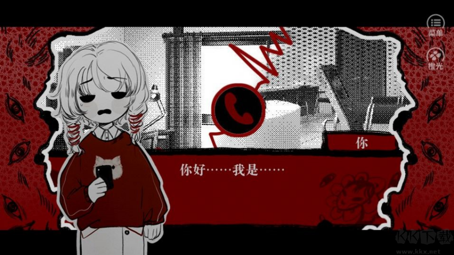 相思红豆婚恋中心