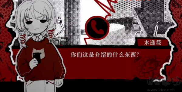 相思红豆婚恋中心