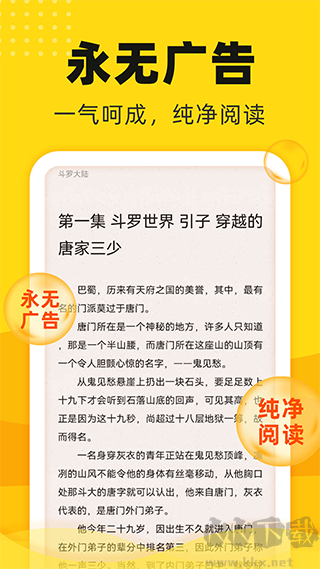 饭团追书