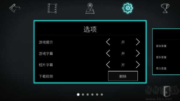 永不孤单(Never Alone: Ki Edition)