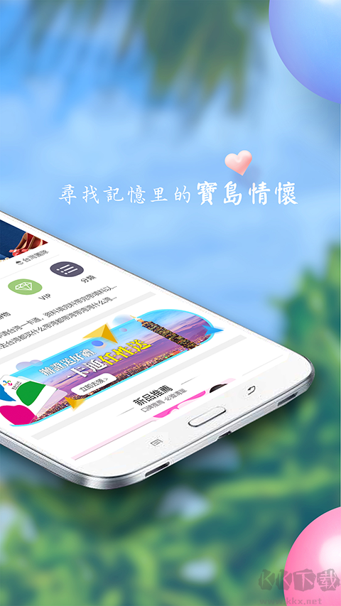 自游邦