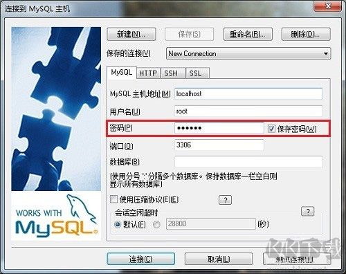 SQLyog(MYSQL数据库管理工具)