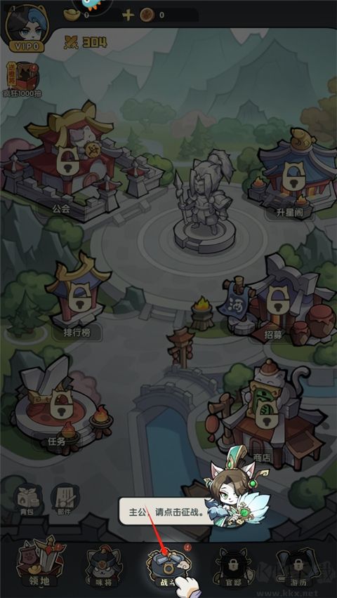 天选英雄