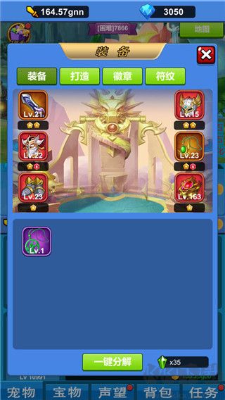 进击魔兽大陆