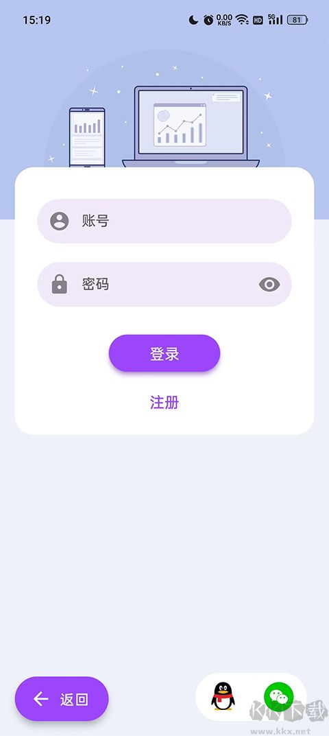 带壳截图pro