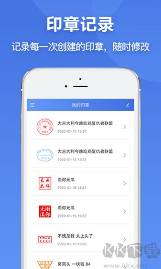 印章生成器