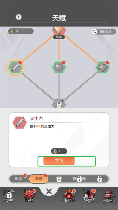 唐门六道