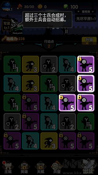 冲冲军团